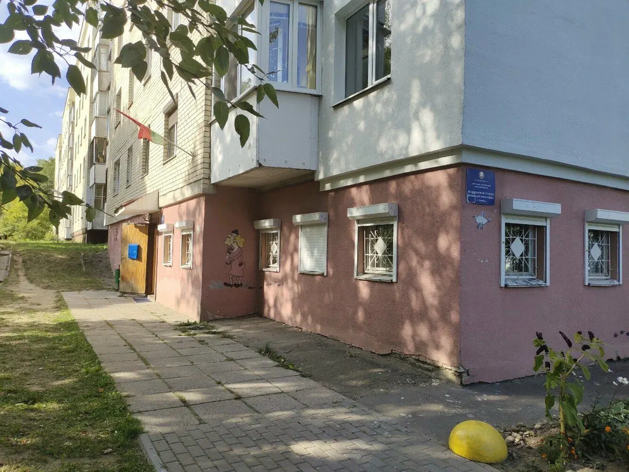 «Ветеринарная станция Первомайского района» на улице Седых, Минск — фото 4