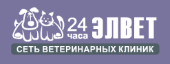 Ветеринарная клиника «ЭЛВЕТ» на Гагарина