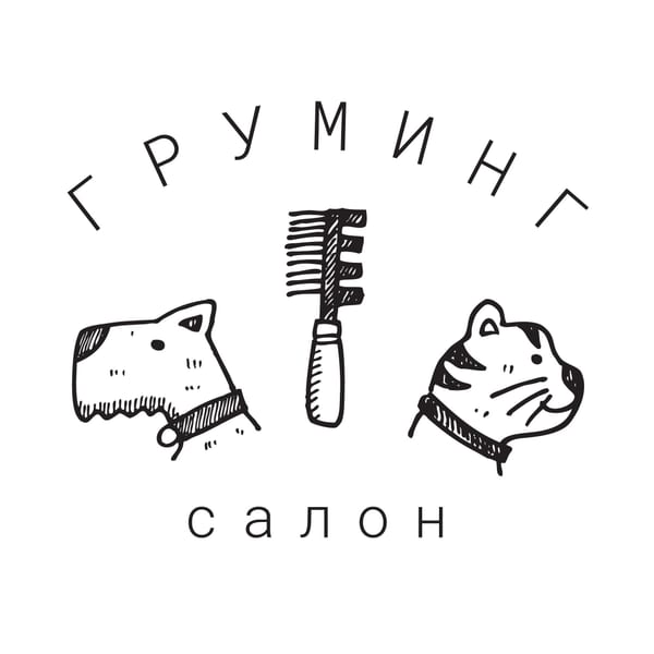 Груминг-салон «Зверюльня» на Адмирала Трибуца